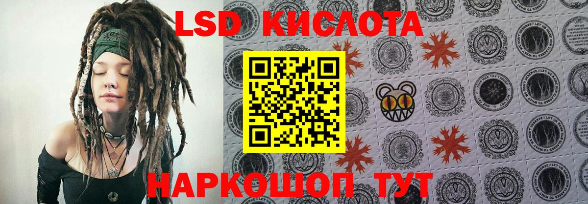 Кушва  Канабис  Alpha PVP СОЛЬ   Гашиш  COCAIN  МЕФ кристаллы  МАРИХУАНА  КОКАИН  Мефедрон  