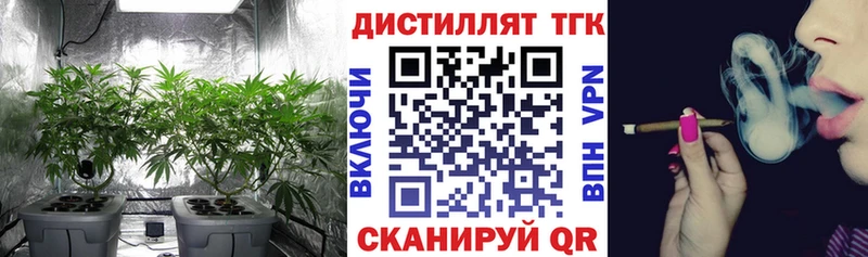 ТГК вейп  наркота  Кушва 