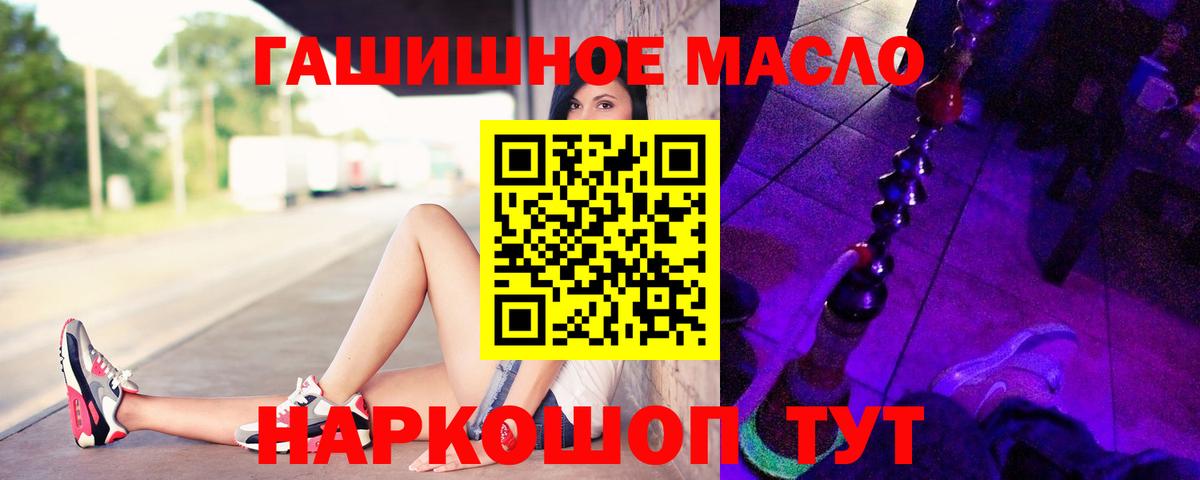 Дистиллят ТГК вейп с тгк Кушва