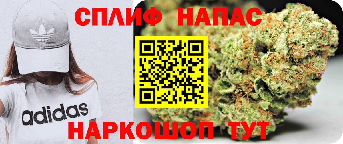 Канабис Bruce Banner Кушва