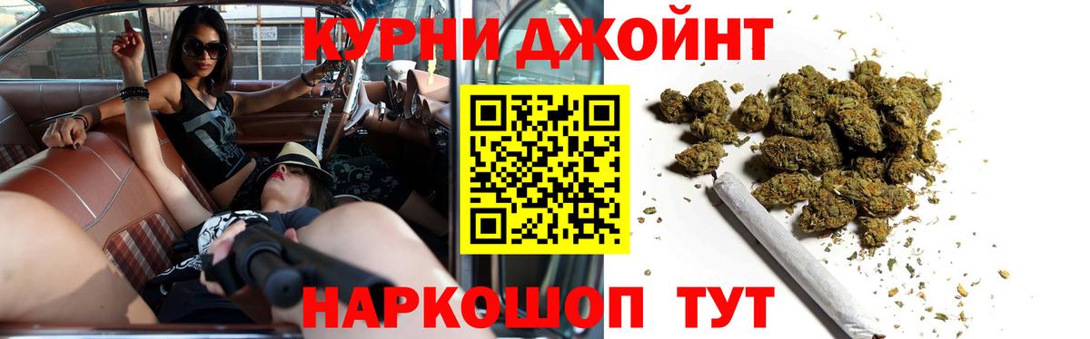 Канабис Amnesia Кушва