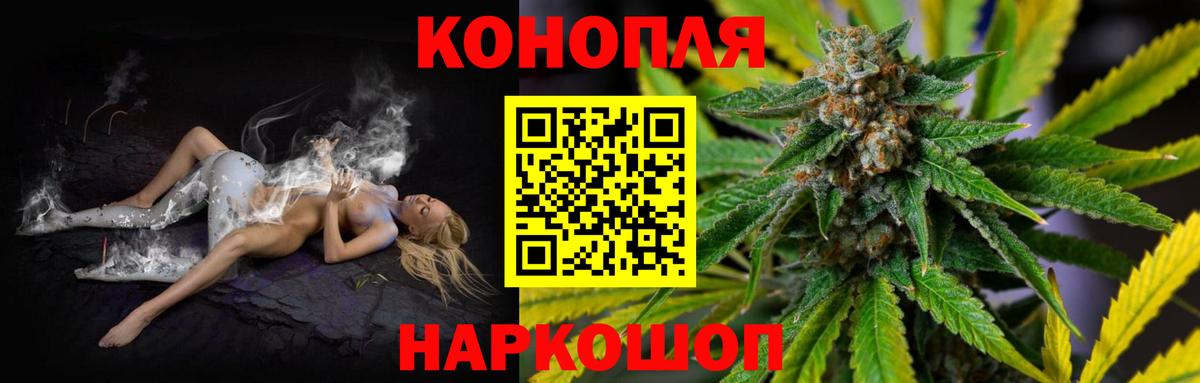 Шишки марихуана SATIVA & INDICA  Кушва  Конопля THC 21% 