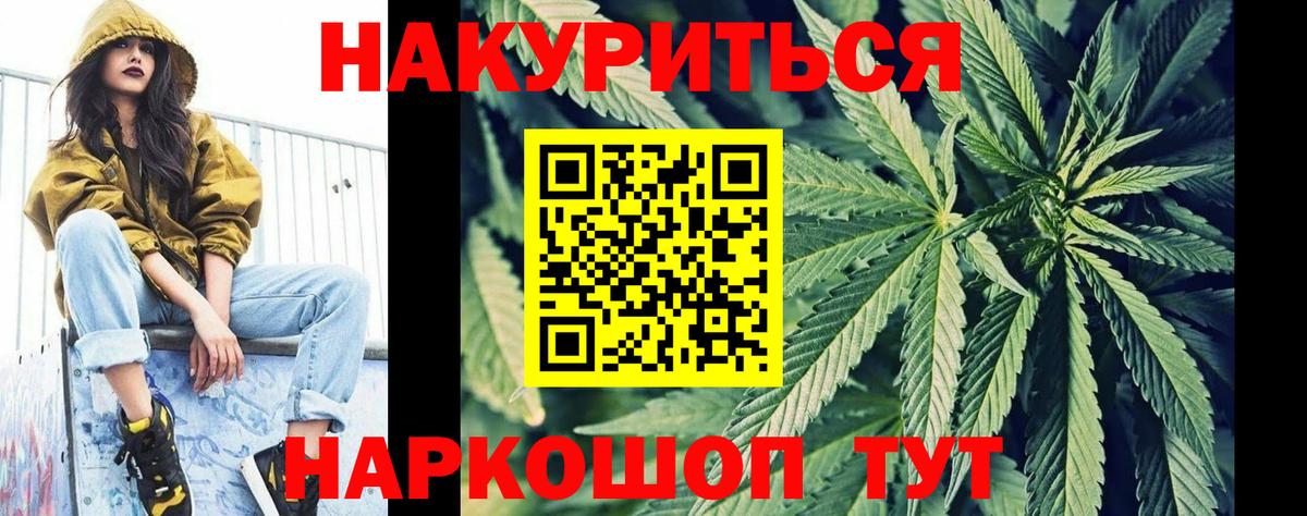 Бошки марихуана конопля  Шишки марихуана ГИДРОПОН  Вход с VPN  Конопля марихуана  МАРИХУАНА индика  Кушва 